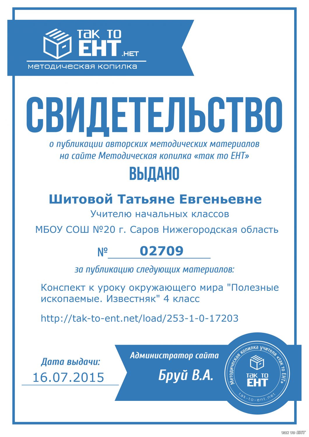 Рассказ набоков слово читать