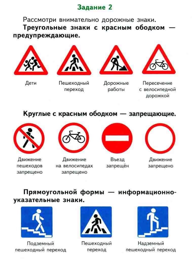 Гдз по Информатике 11 Класс Г.а.заборовский А.е.пупцев