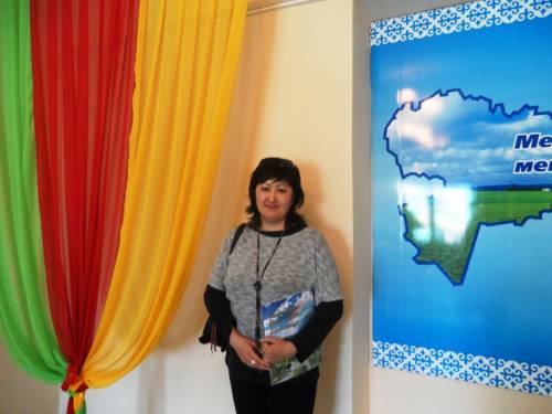 Аватар