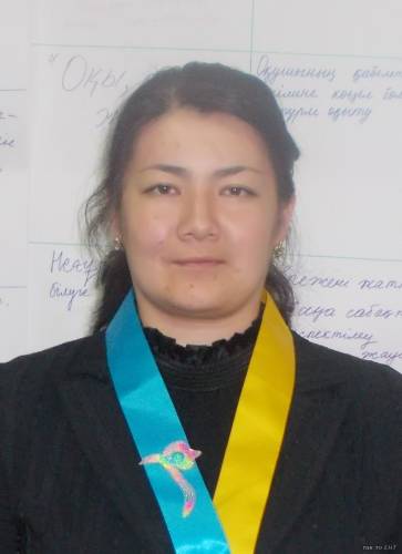 Аватар
