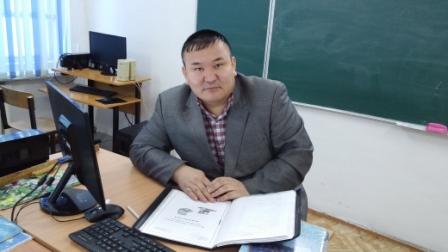 Аватар
