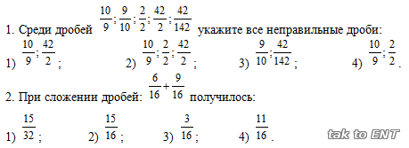 Составьте уравнения реакций согласно схеме 16 обсудите выполнение задания с соседом по парте