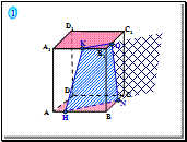 Описание: C:\Users\Администратор\Desktop\Көпжақтардың қималарын салу.files\image006.gif